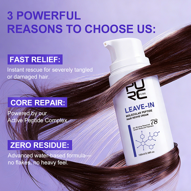 كريم الكيراتين للشعر من PURC،  - مراجعة Hair Care Lotion وسعره